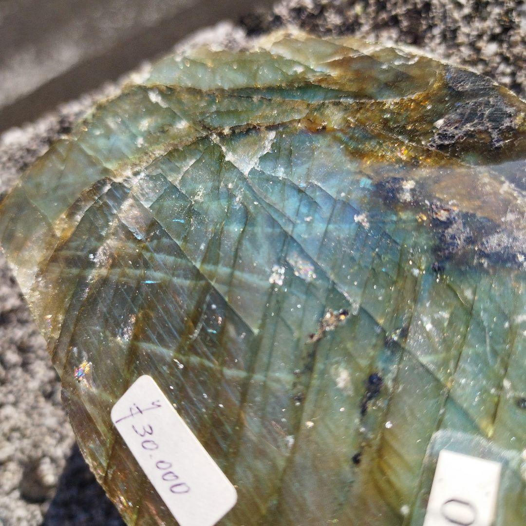 虹ラブラドライトレインボー磨き/原石