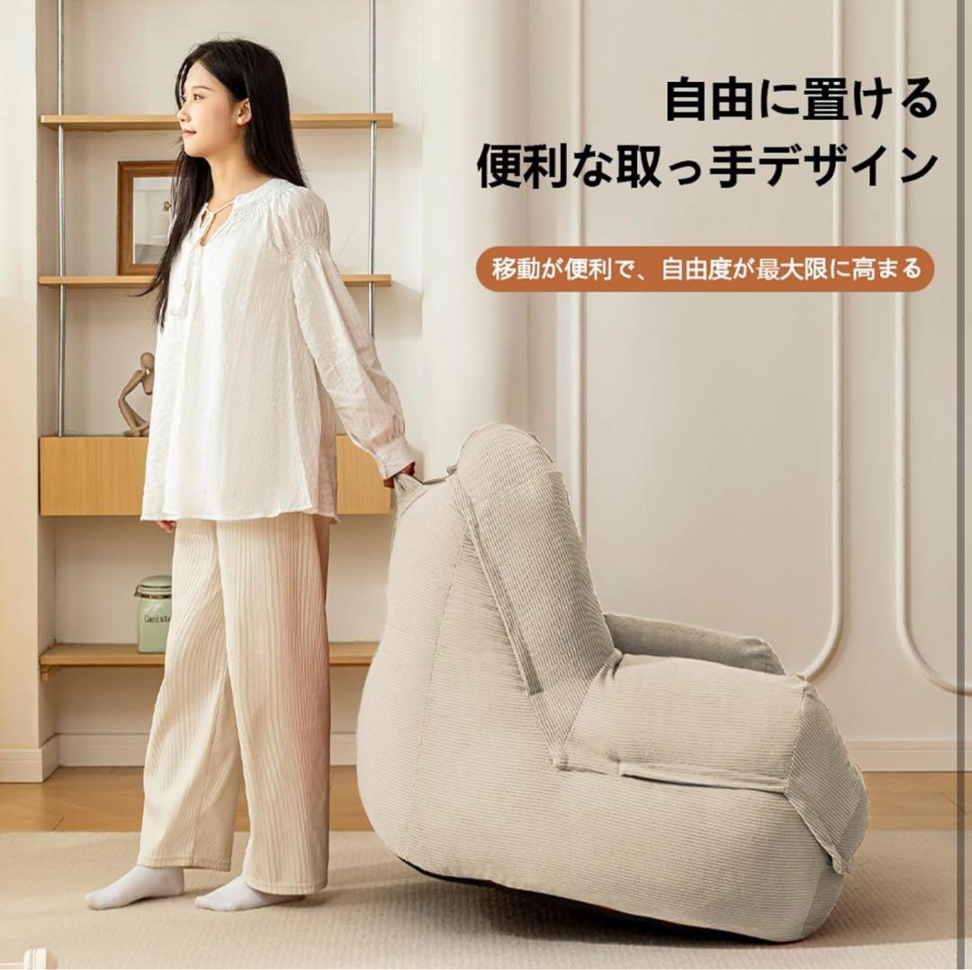 1人掛けビーズクッション ベージュ 奥行82×幅74×高さ62 cm