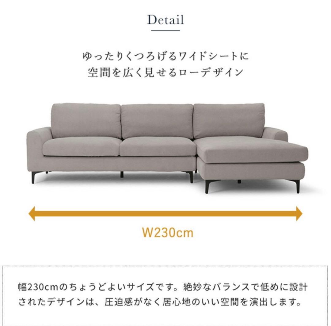 TAPIS タピス　カウチソファ　ファブリック　グレー　３人掛け　L字