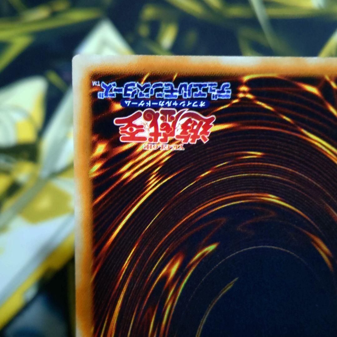 遊戯王 4期 黒炎弾 レリーフ レッドアイズブラックドラゴン 真紅眼の黒龍 関連