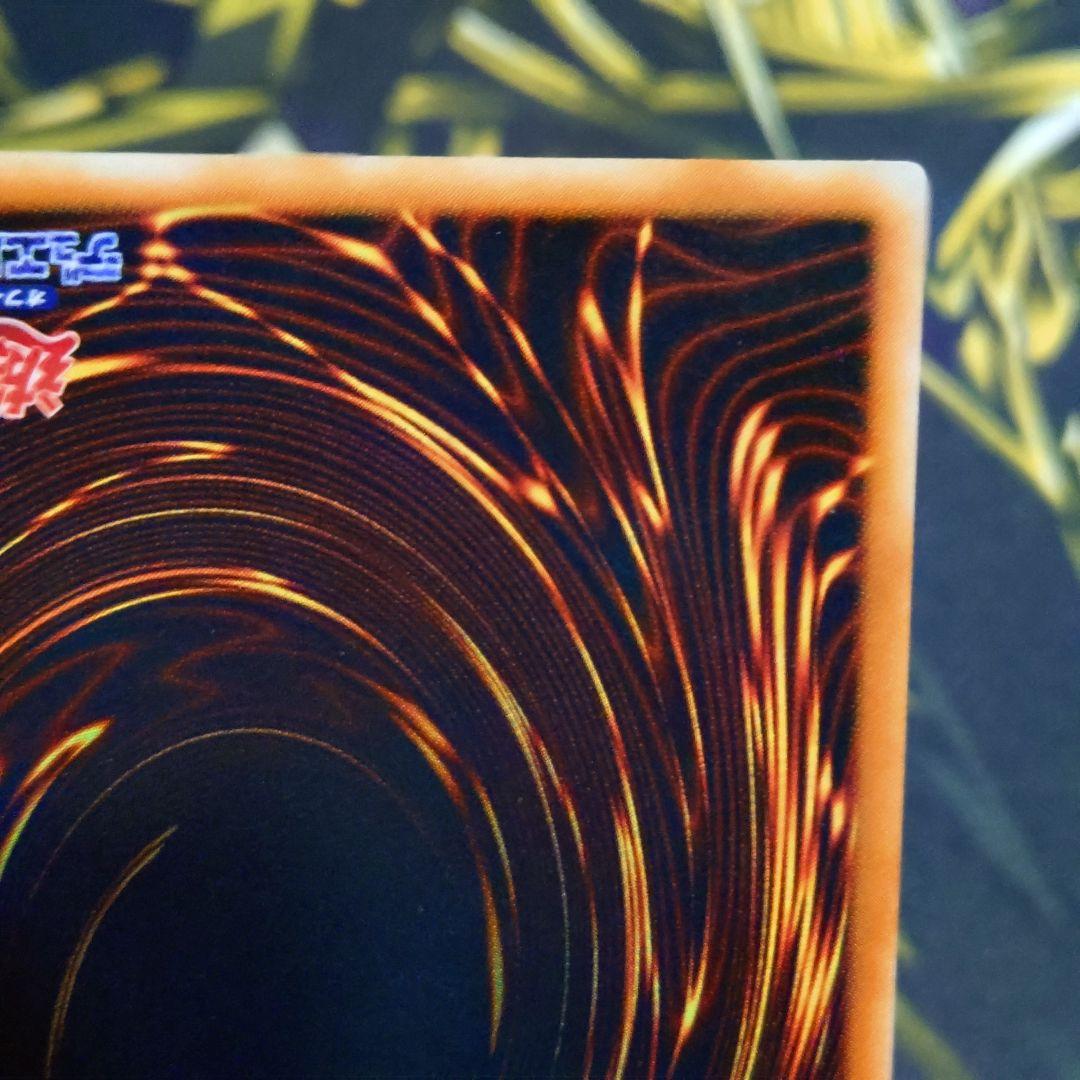 遊戯王 4期 黒炎弾 レリーフ レッドアイズブラックドラゴン 真紅眼の黒龍 関連