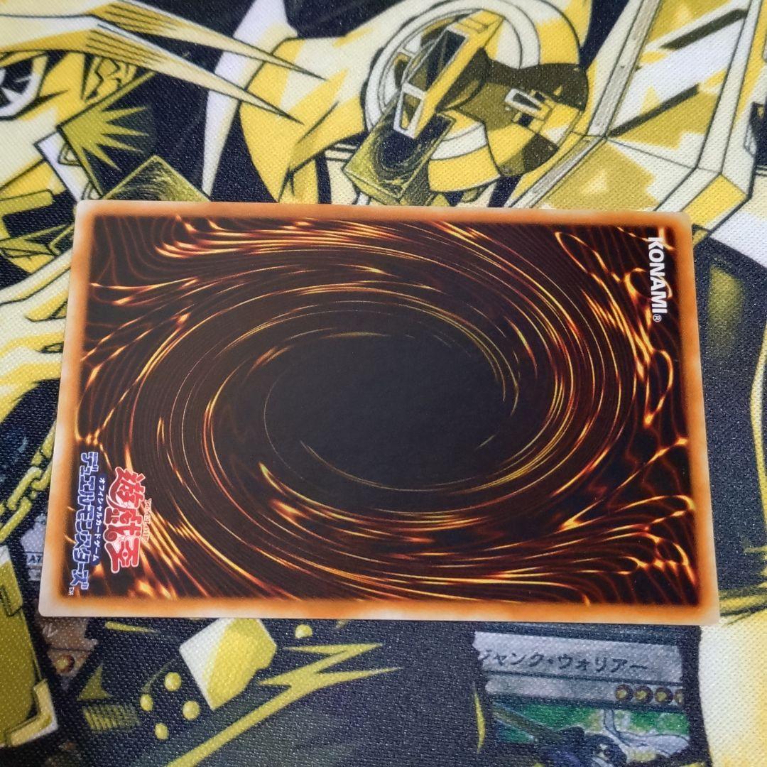 遊戯王 4期 黒炎弾 レリーフ レッドアイズブラックドラゴン 真紅眼の黒龍 関連