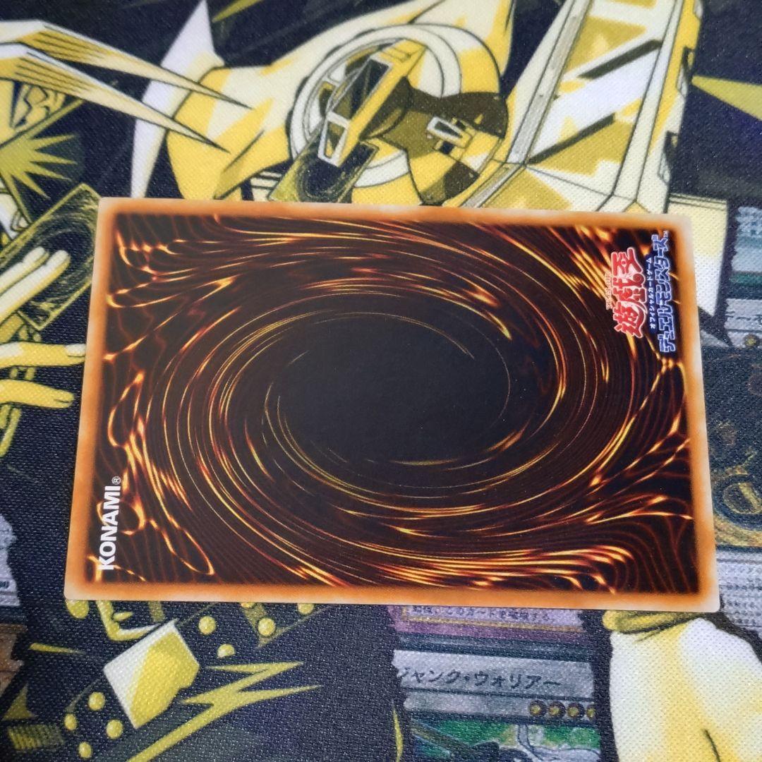 遊戯王 4期 黒炎弾 レリーフ レッドアイズブラックドラゴン 真紅眼の黒龍 関連