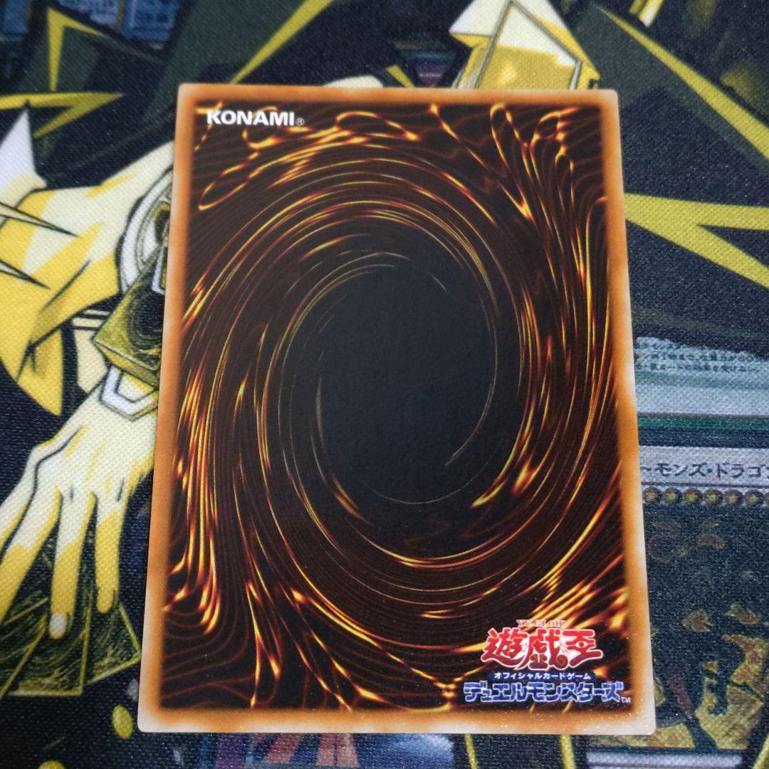 遊戯王 4期 黒炎弾 レリーフ レッドアイズブラックドラゴン 真紅眼の黒龍 関連