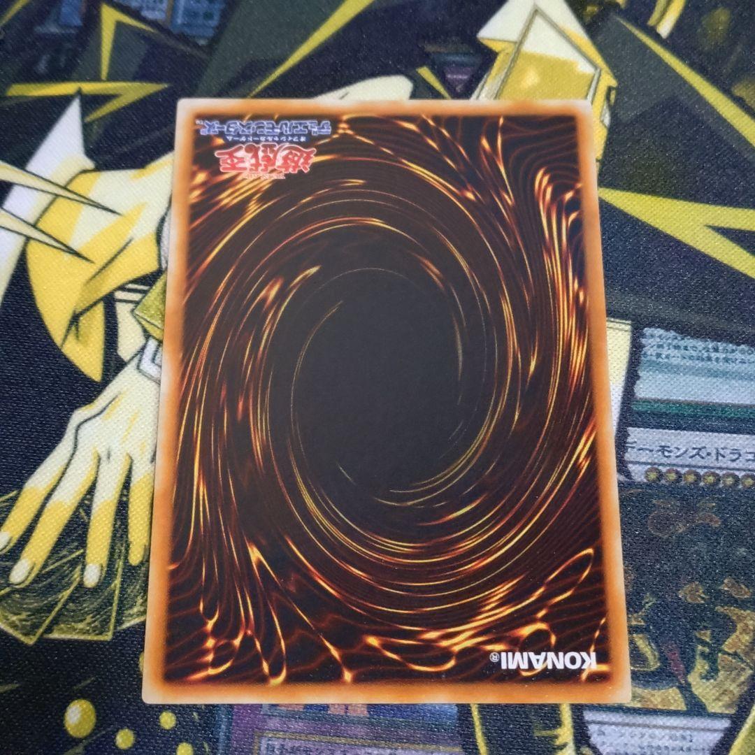 遊戯王 4期 黒炎弾 レリーフ レッドアイズブラックドラゴン 真紅眼の黒龍 関連