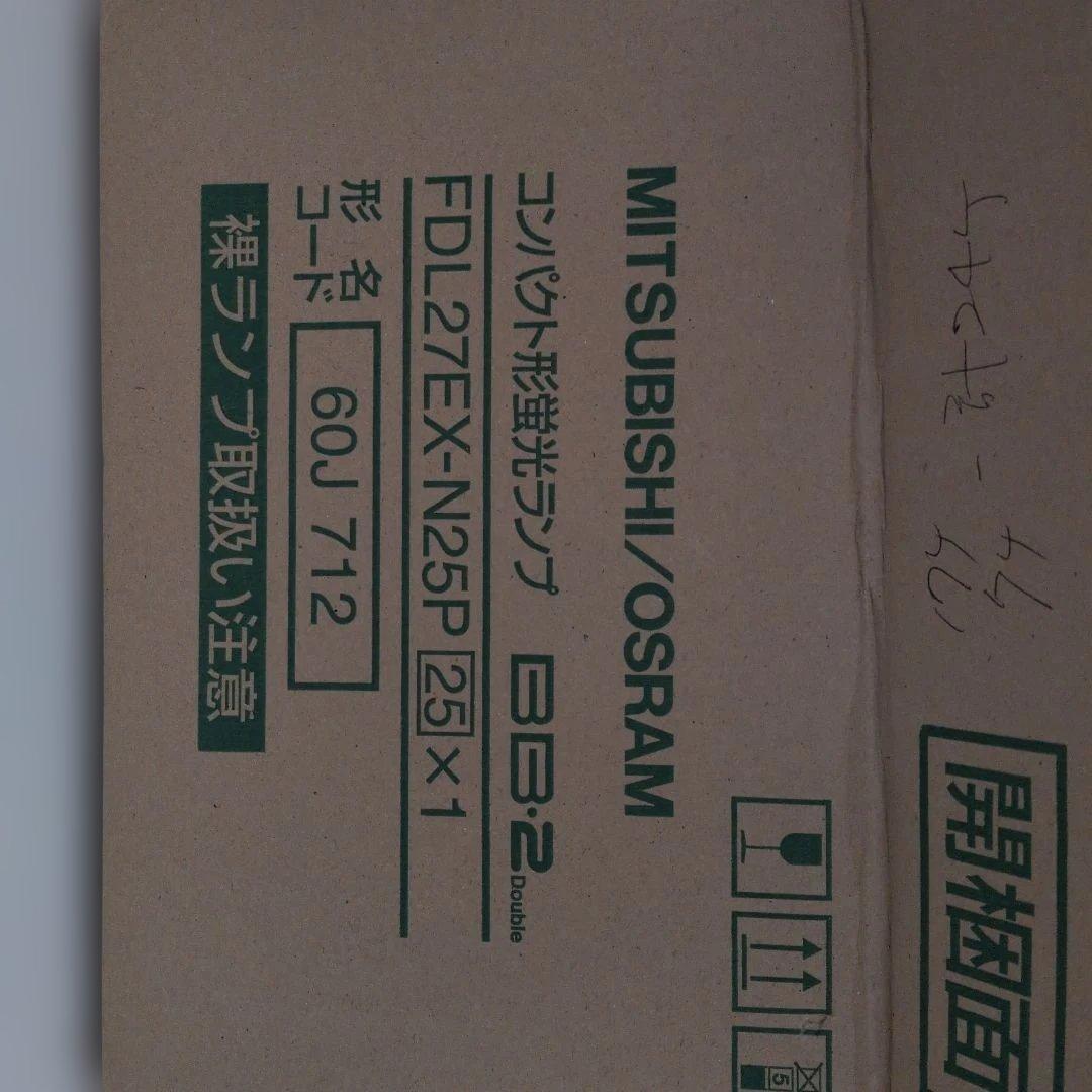 コンパクト形蛍光ランプ