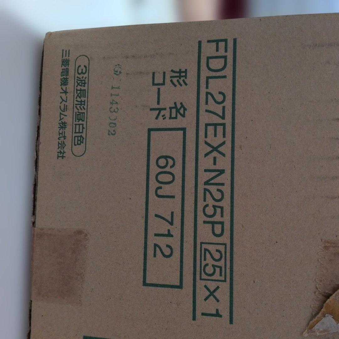 コンパクト形蛍光ランプ
