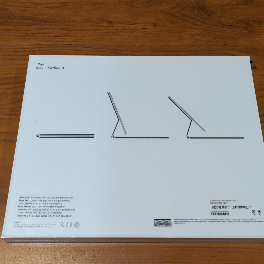 新品 magic keyboard iPad Pro 12.9インチ用　ブラック