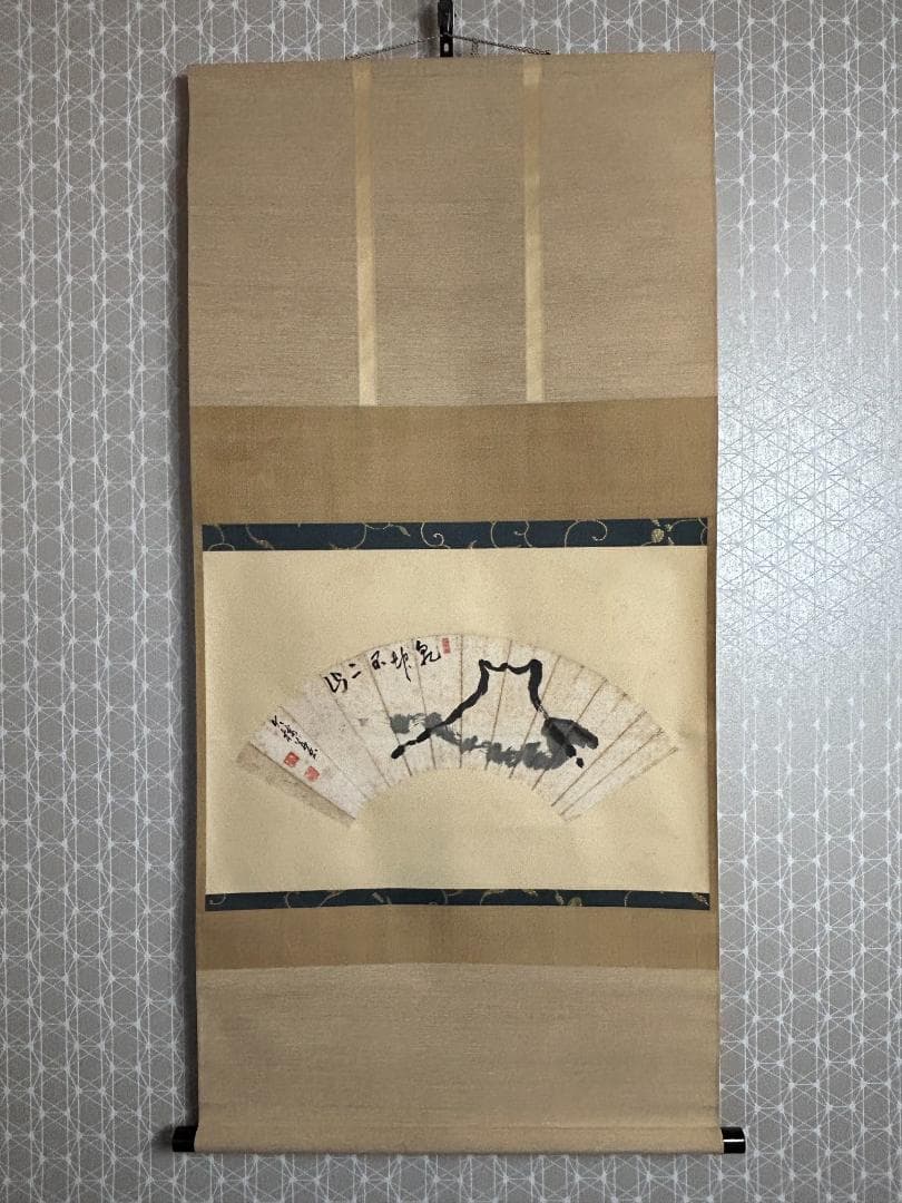 大徳寺 太田大梅(晦巌) 扇面 不二 画賛 肉筆 茶掛 小田雪窓 書付 茶道具