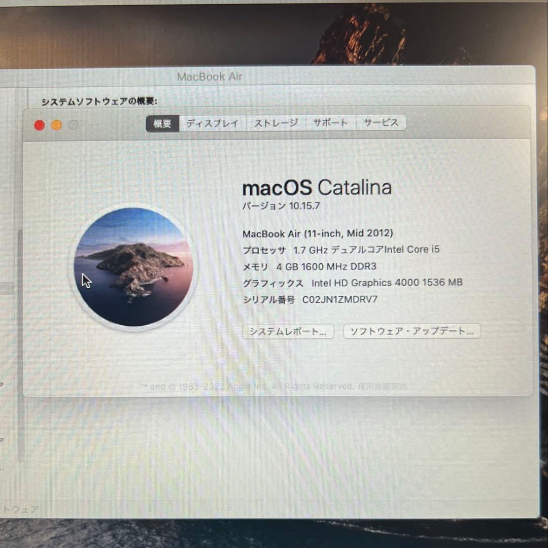 MacBook Air 11.6-inch Mid-2012 MD224J／A