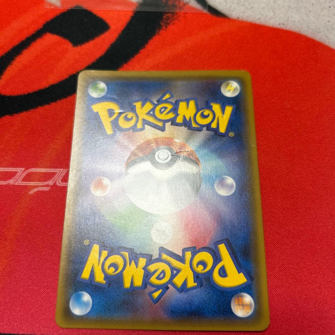 サトシのピカチュウGX smD 005/026