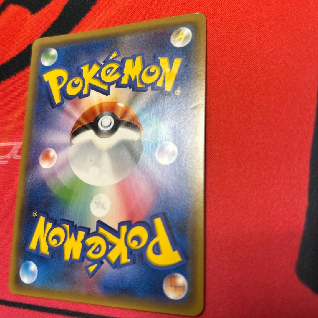 サトシのピカチュウGX smD 005/026