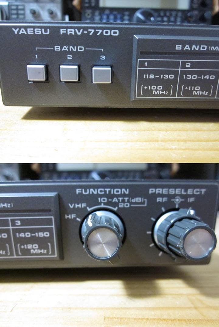 八重洲無線 ゼネラルカバレージ受信機 FRG-7700
