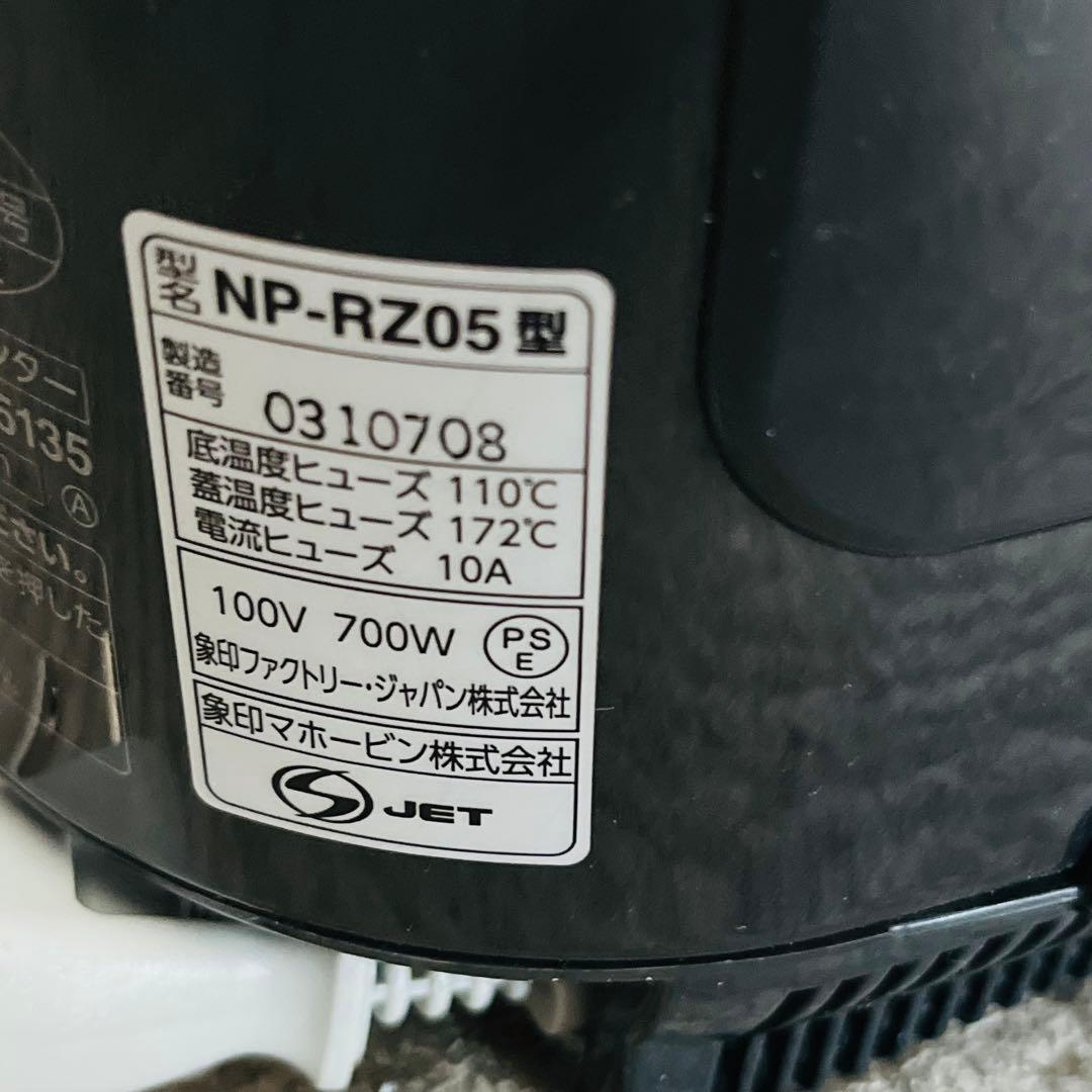 美品Zojirushi圧力IH炊飯ジャー　 NP-RZ05 ブラック 21年製
