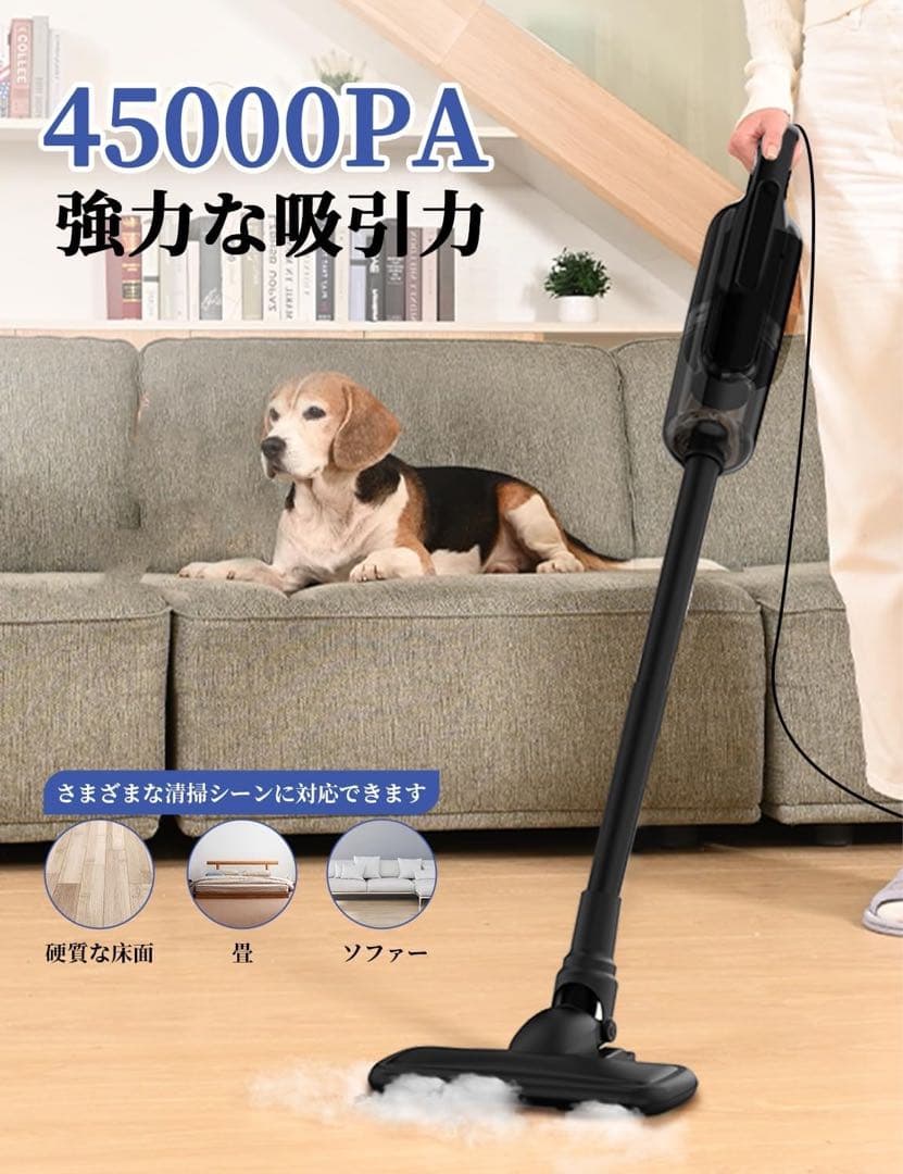 新品未使用 掃除機 コード式 45KPa強力吸引 超軽量コード ブラック