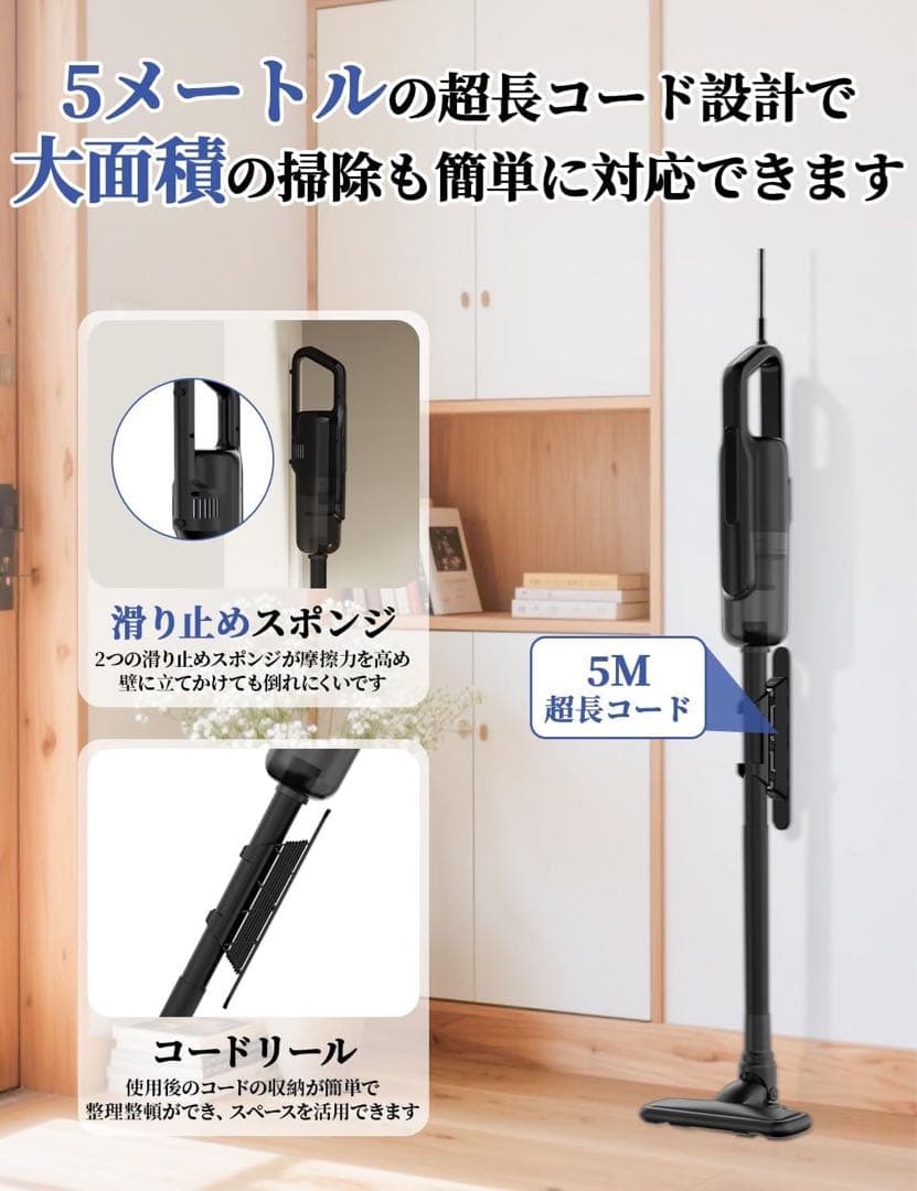 新品未使用 掃除機 コード式 45KPa強力吸引 超軽量コード ブラック