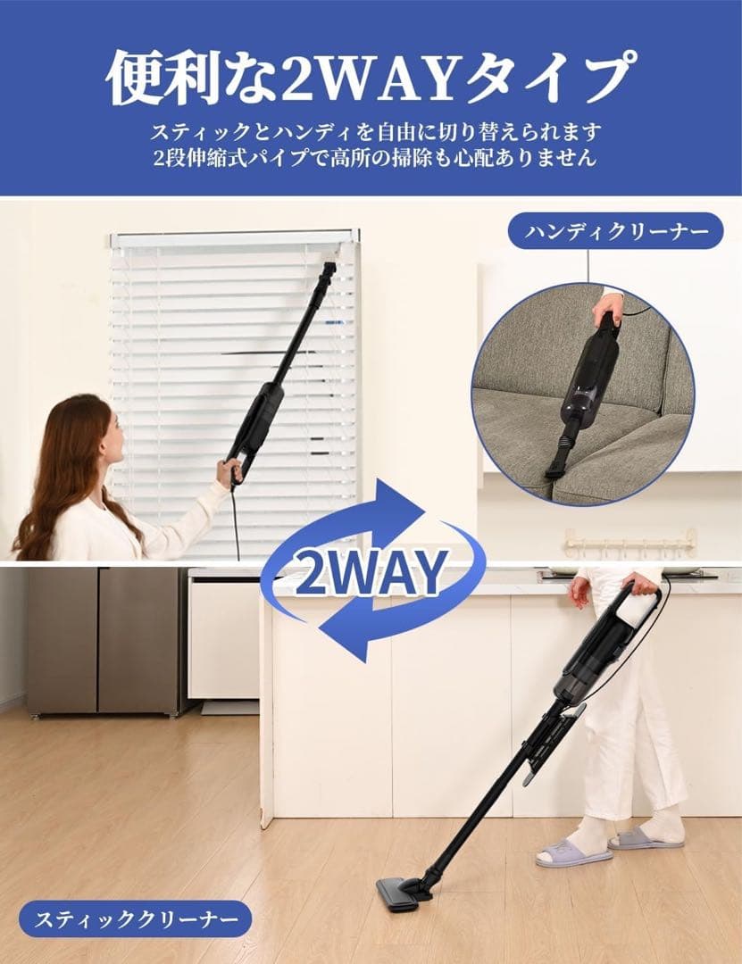 新品未使用 掃除機 コード式 45KPa強力吸引 超軽量コード ブラック