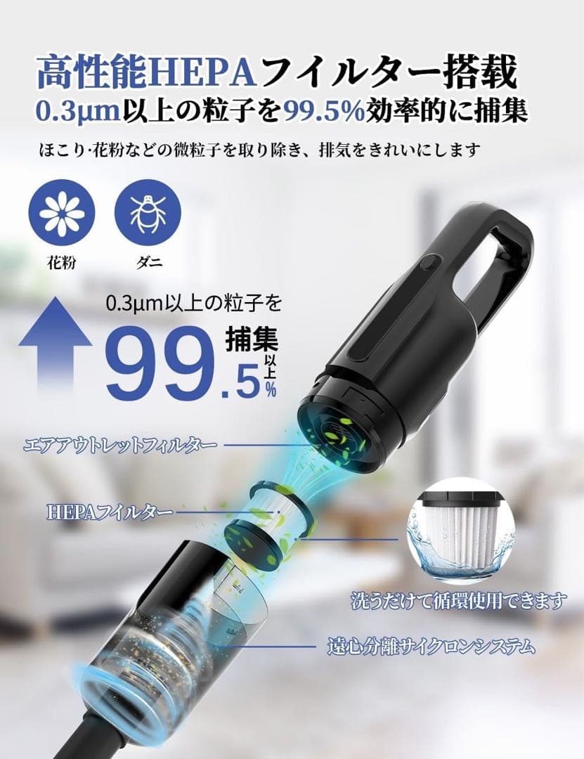 新品未使用 掃除機 コード式 45KPa強力吸引 超軽量コード ブラック