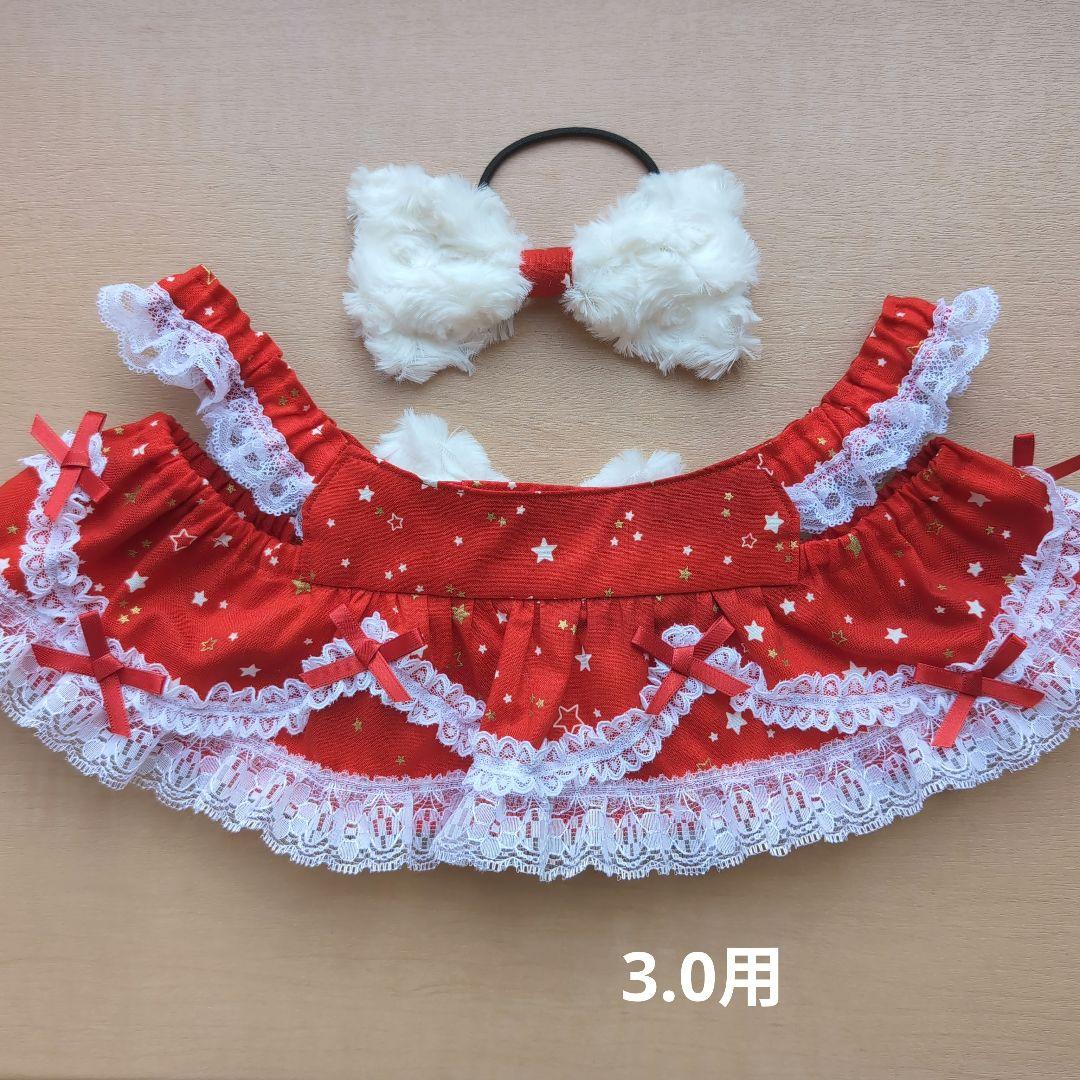 ラボット服　LOVOT　ハンドメイド ゆうきページ