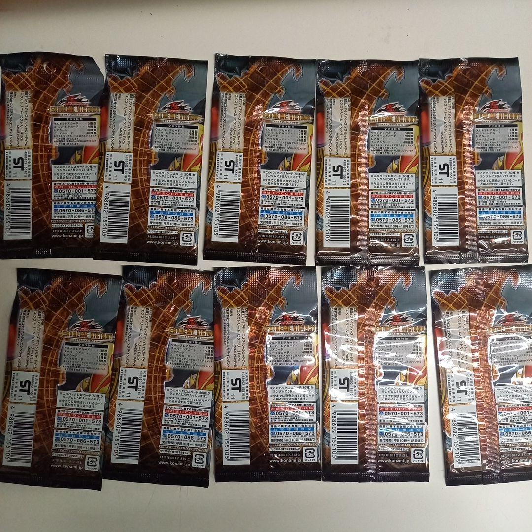遊戯王OCG EXTREME VICTORY 10パックセット