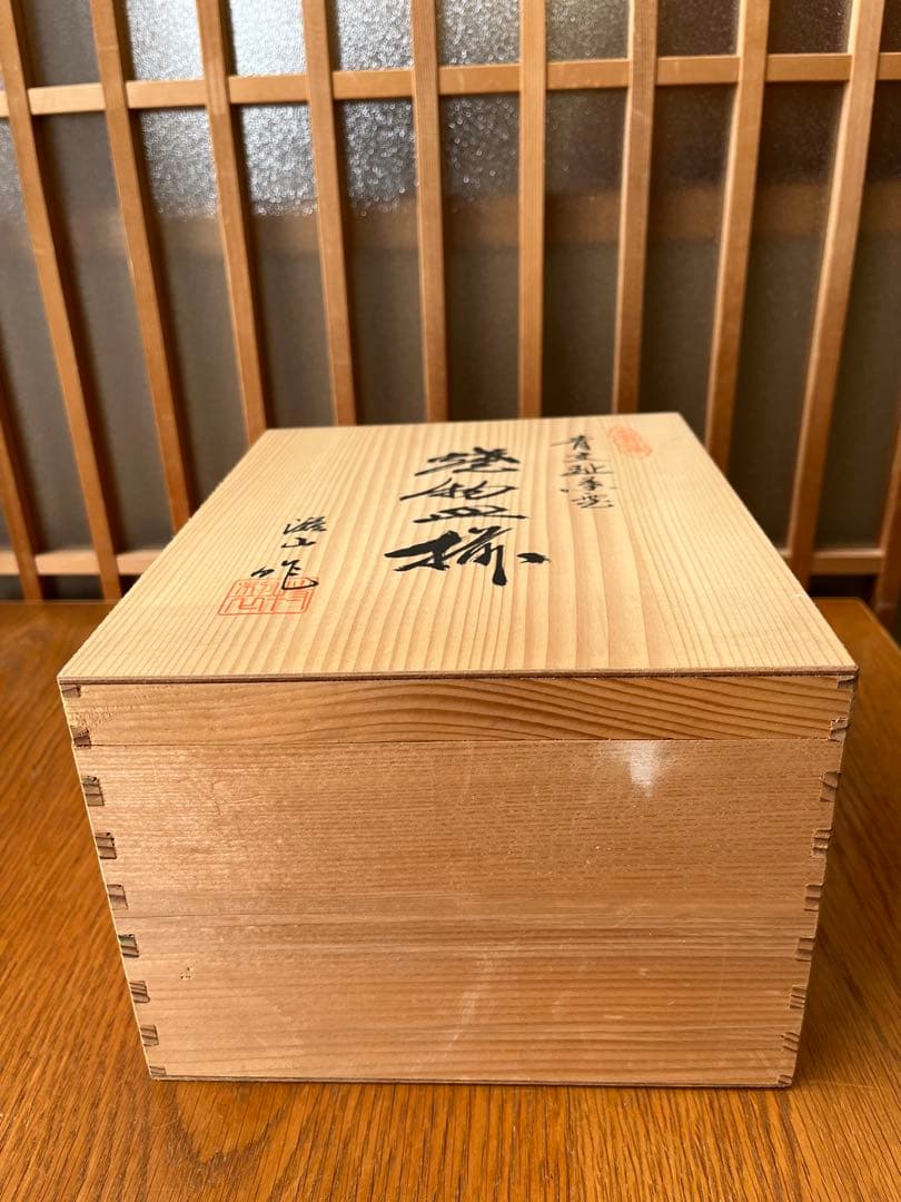 有田焼　滋山窯　青文趾　葉型焼物皿揃　中皿✖️5枚