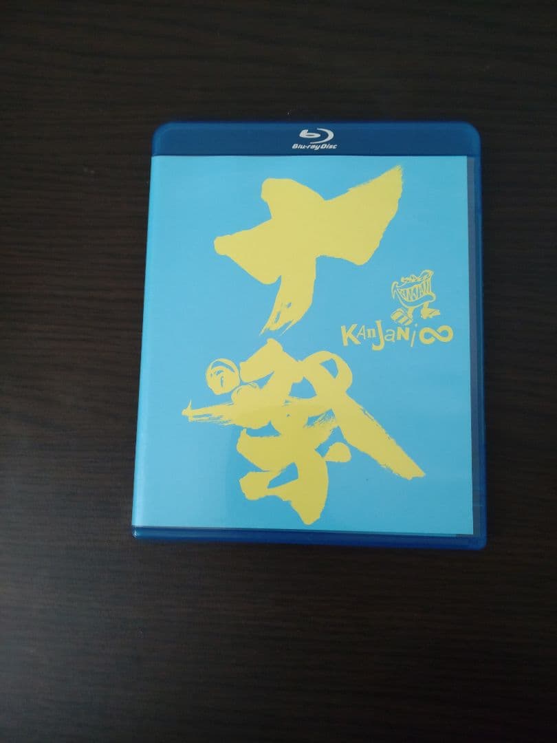 【豪華8点セット】関ジャニ∞ ライブDVDまとめ売り18祭初回B・十祭・ジャム他