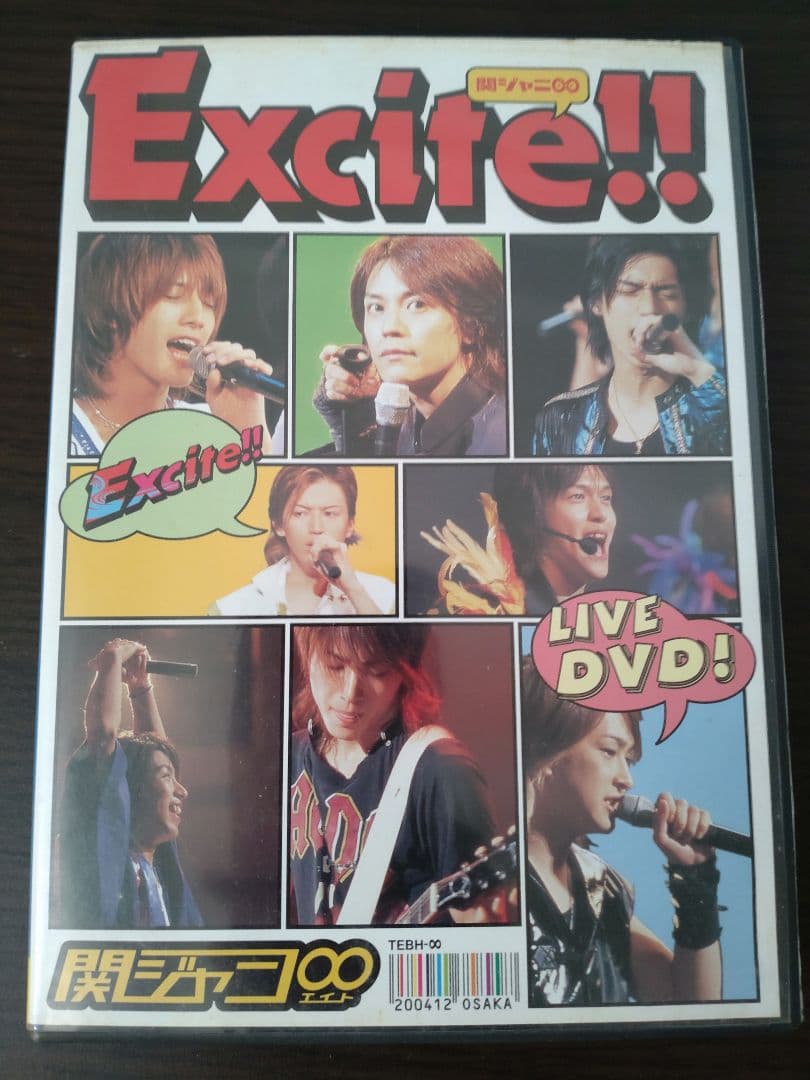 【豪華8点セット】関ジャニ∞ ライブDVDまとめ売り18祭初回B・十祭・ジャム他