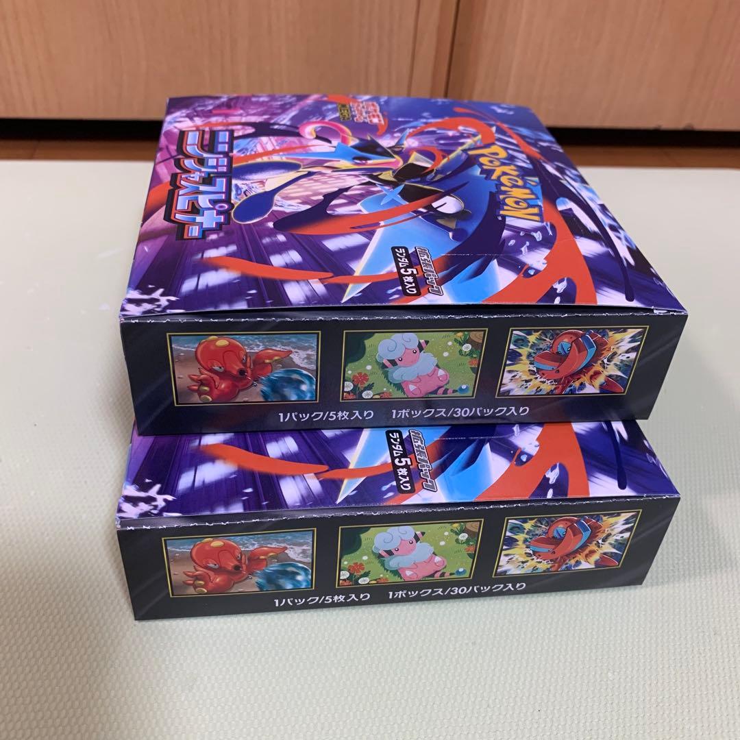 ポケモンカードゲーム ニンジャスピナー 2ボックス シュリンクなし ペリペリあり