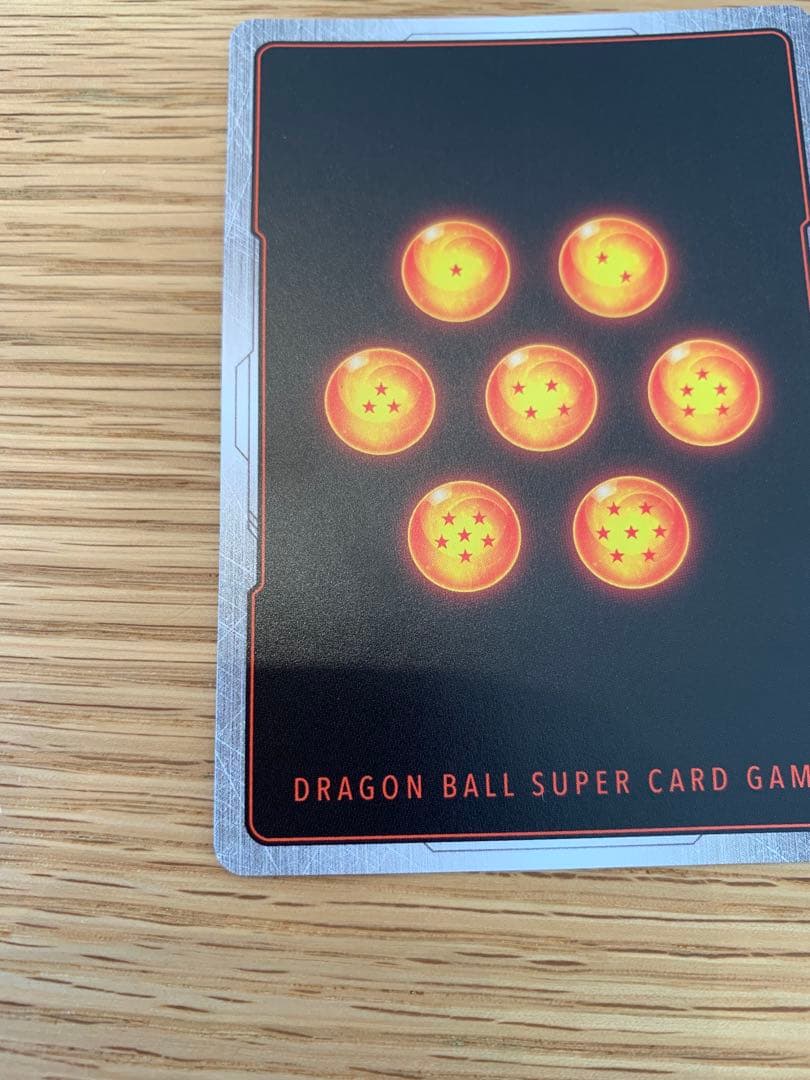 孫悟空 スーパーパラレル fb05-119