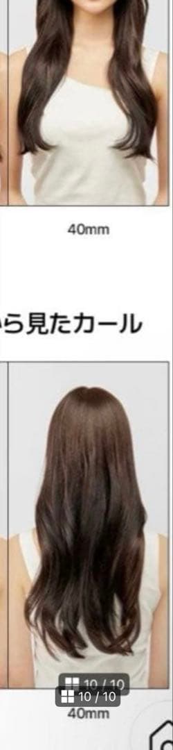 vodana グラムウェーブカーリングアイロン 40mm