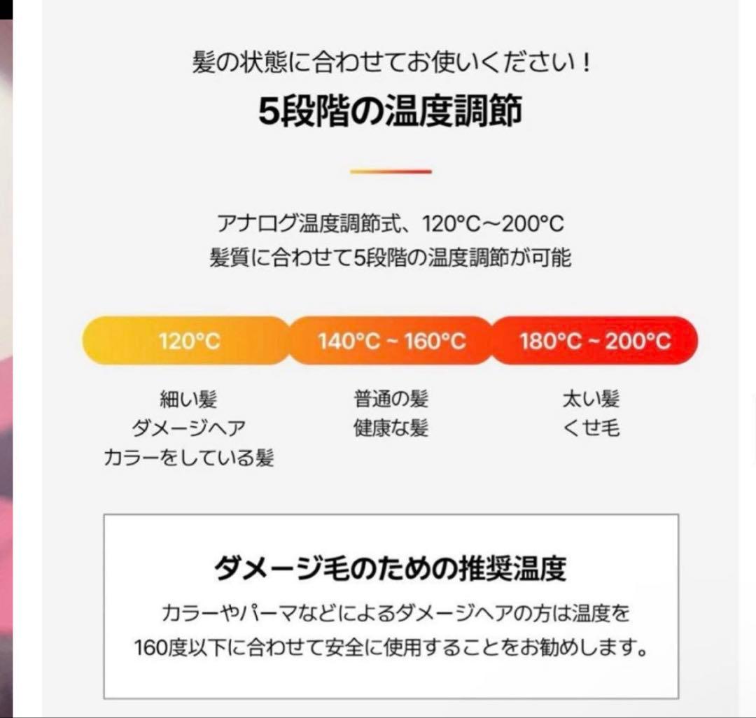 vodana グラムウェーブカーリングアイロン 40mm