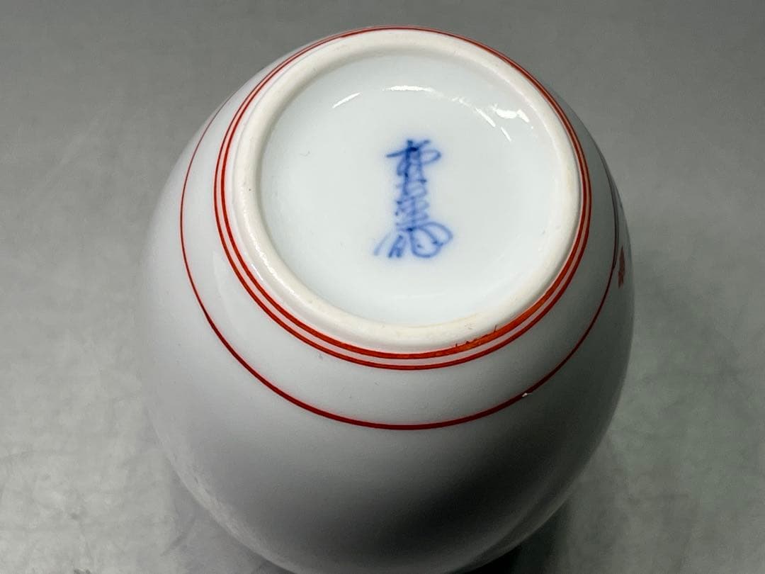 十三代 酒井田柿右衛門　菊文　花瓶