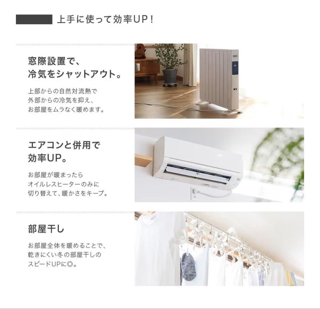 1200W 電気ヒーター リモコン付き オイルレスヒーター 省エネ ノンオイル