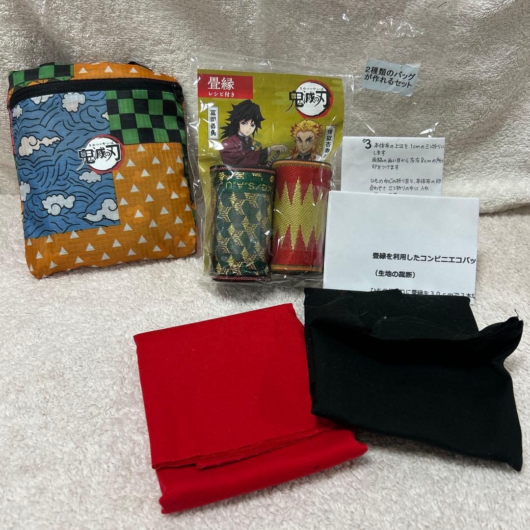 鬼滅の刃　グッズ85点セット　新品未開封未使用品&中古品
