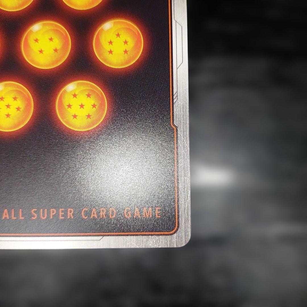 孫悟飯　少年期　完美レベル　マンガブースター02　Rパラレル