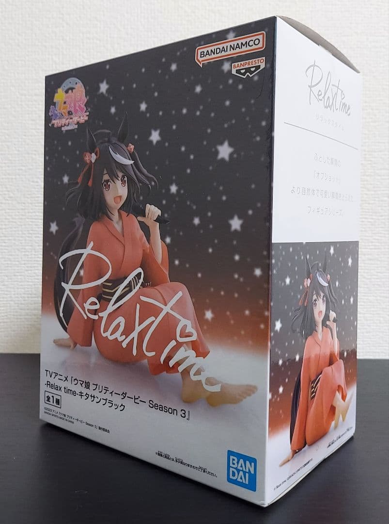 【未開封7開封2】Relax Time ウマ娘プリティーダービー 全9種類セット
