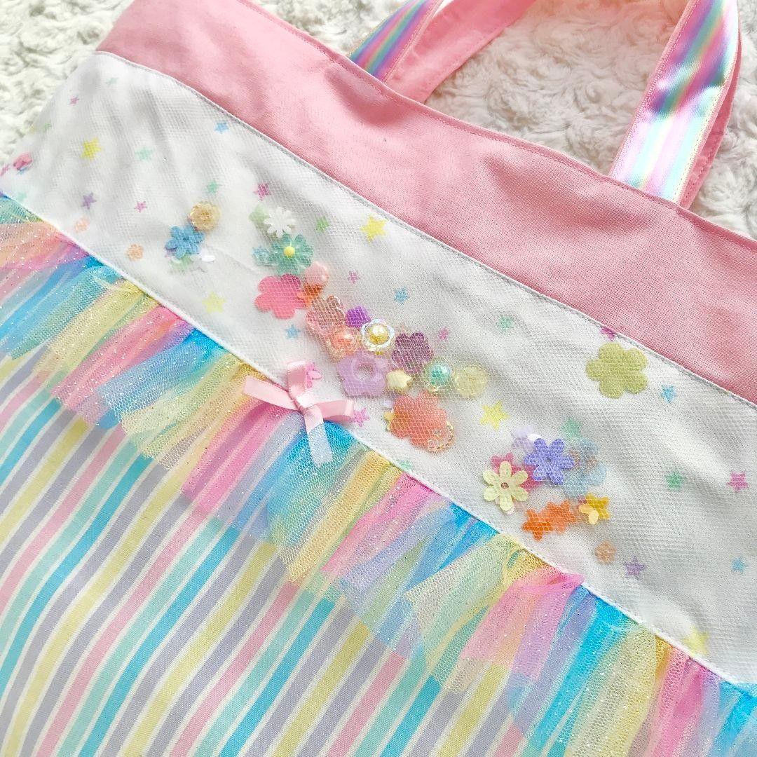 FantasyBox　ファンタジーボックス　ゆめかわ　シャカシャカ　シェイカー