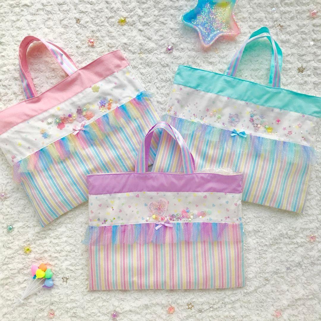FantasyBox　ファンタジーボックス　ゆめかわ　シャカシャカ　シェイカー