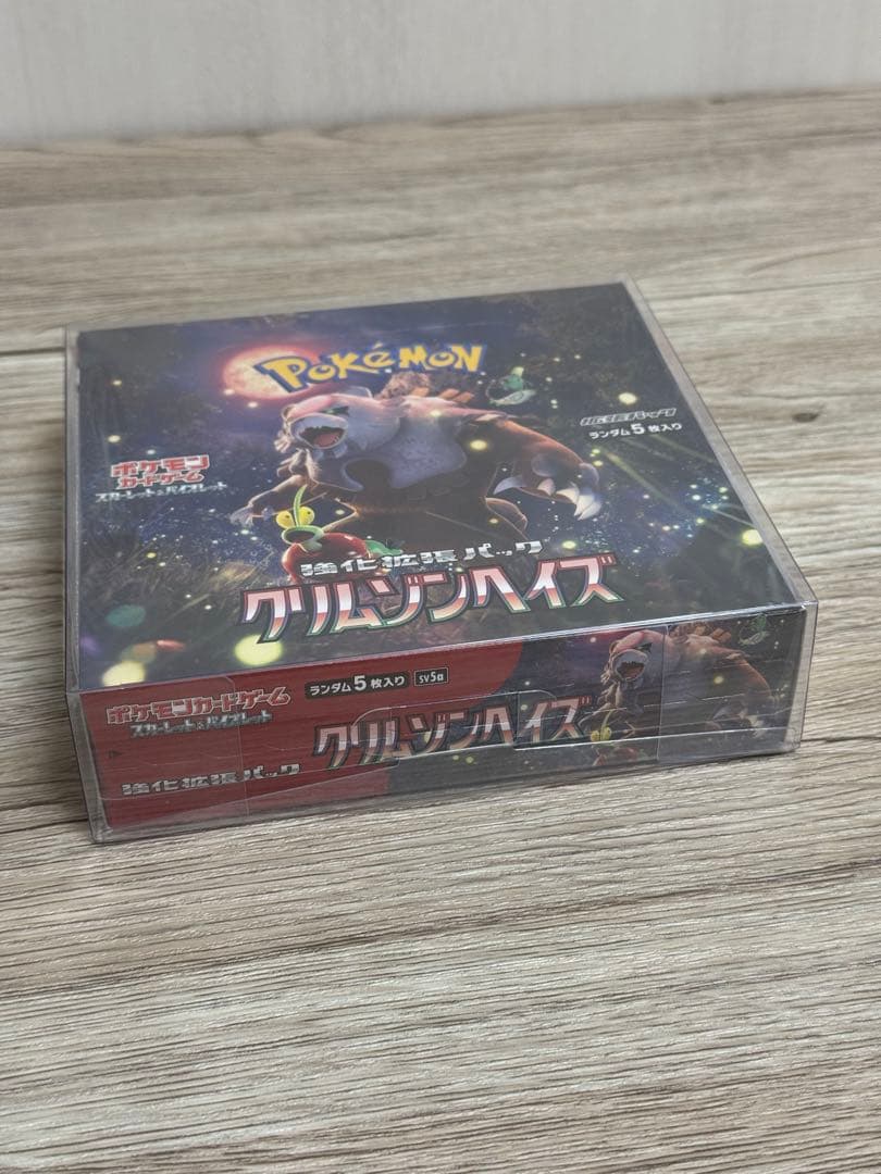 【ポケモンカード】クリムゾンヘイズ　BOXシュリンク付