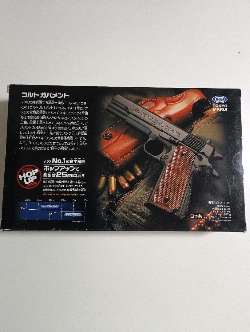 【新品未開封・日本製】東京マルイ エアーハンドガン 4丁セット デッドストック品