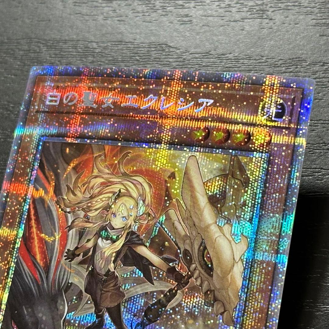 遊戯王 白の聖女エクレシア プリズマ 日版
