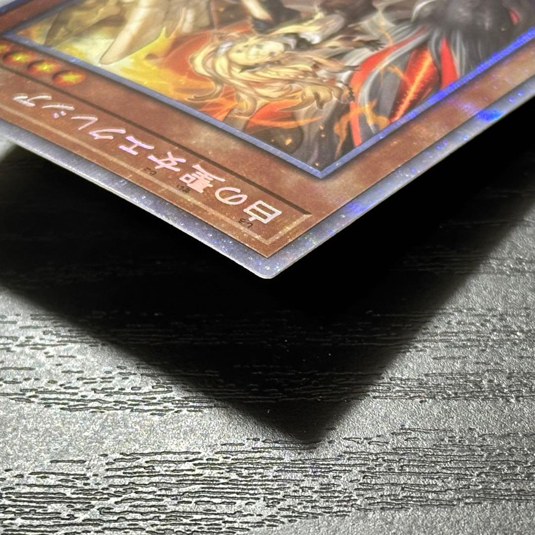 遊戯王 白の聖女エクレシア プリズマ 日版