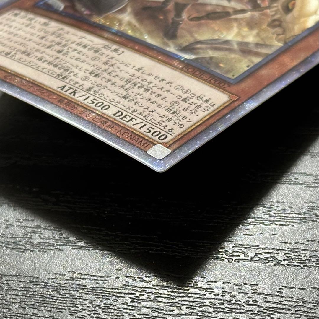 遊戯王 白の聖女エクレシア プリズマ 日版