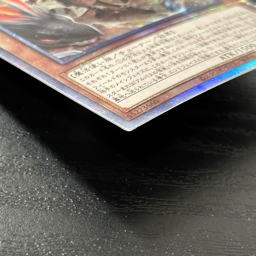 遊戯王 白の聖女エクレシア プリズマ 日版