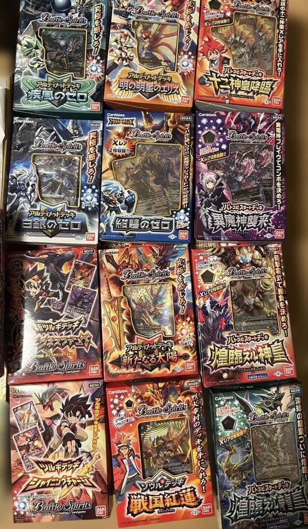 バトルスピリッツ 完全引退品！Xレア・構築済みデッキ多数！