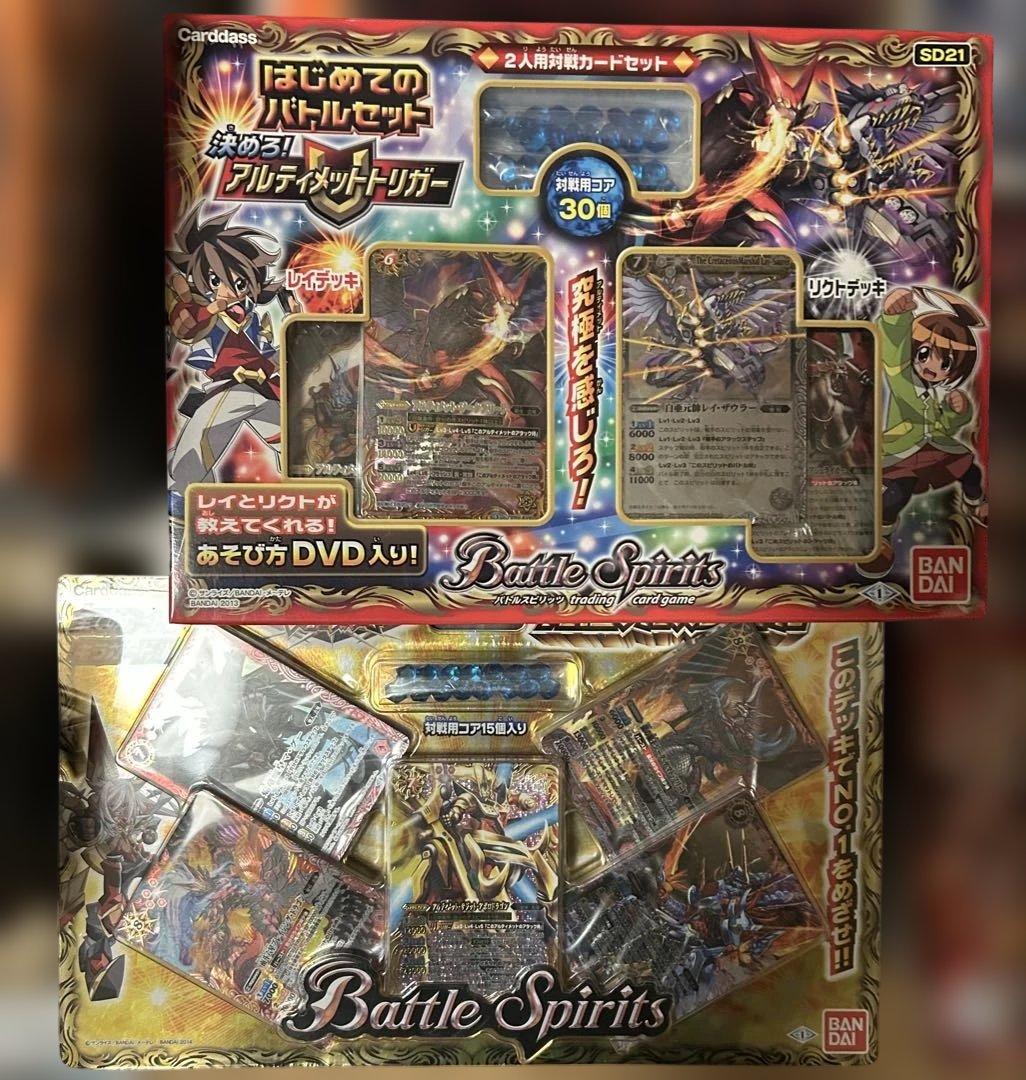 バトルスピリッツ 完全引退品！Xレア・構築済みデッキ多数！