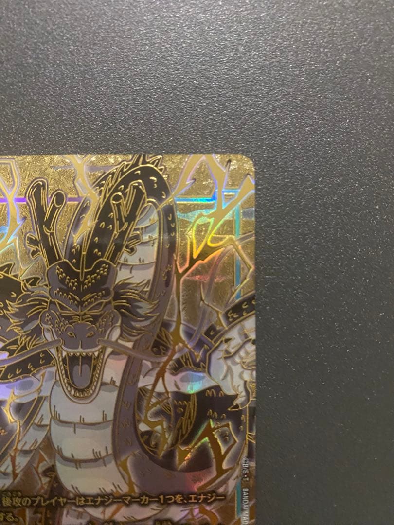 ドラゴンボールフュージョンワールド　E-32 神龍 エナジーマーカー