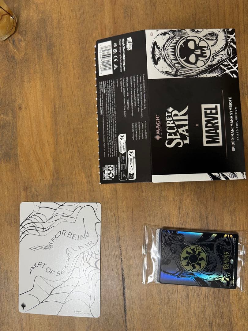 Secret Lair mana symbiote プラス ブレインストーム