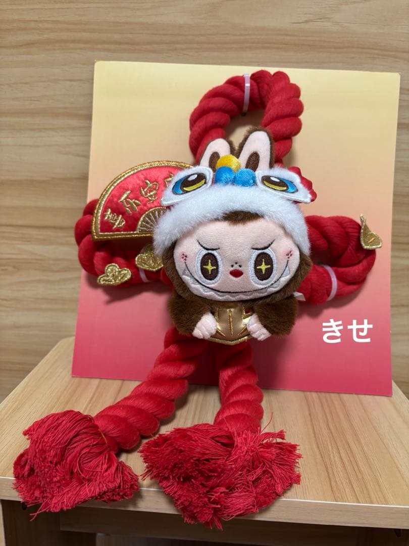 POP MART LUCKY 獅子舞 ぬいぐるみ 2025 新年Labubu