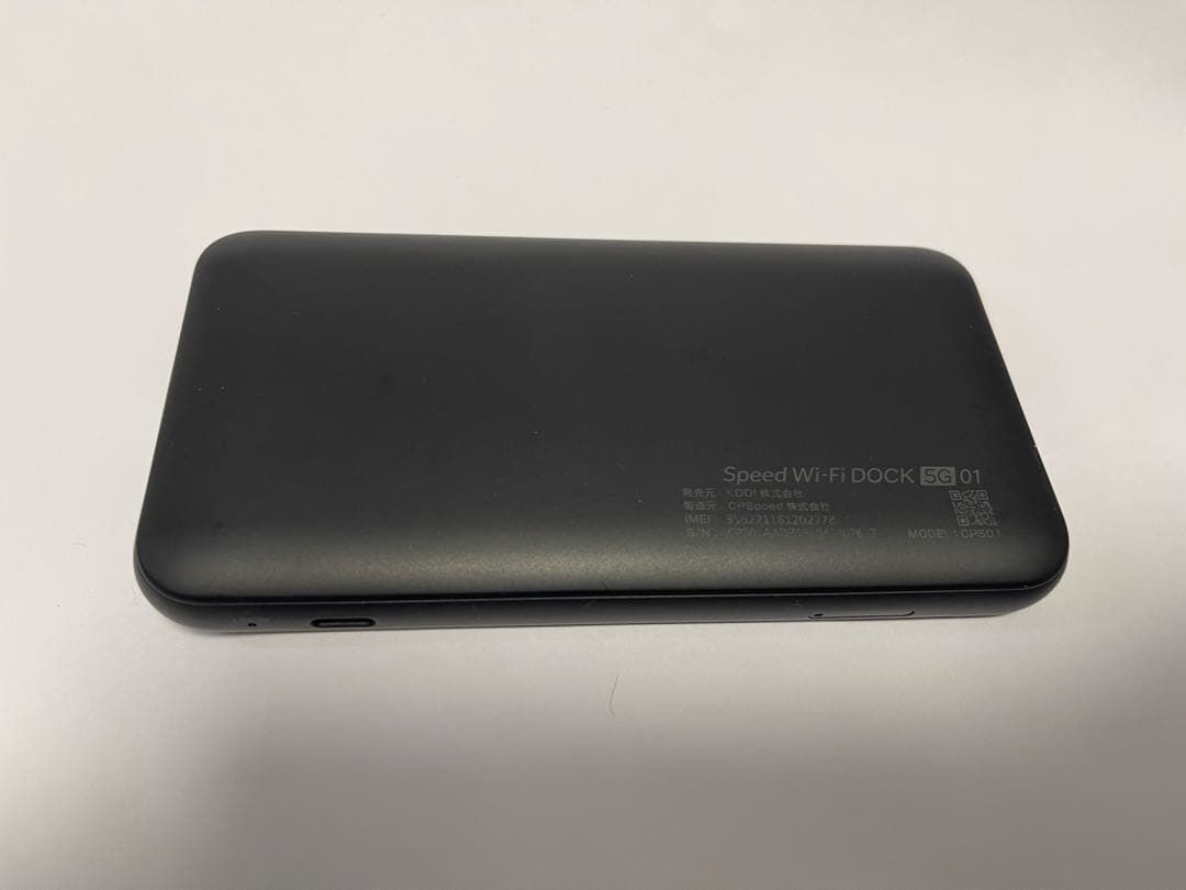 Speed Wi-Fi DOCK 5G 01 ブラック